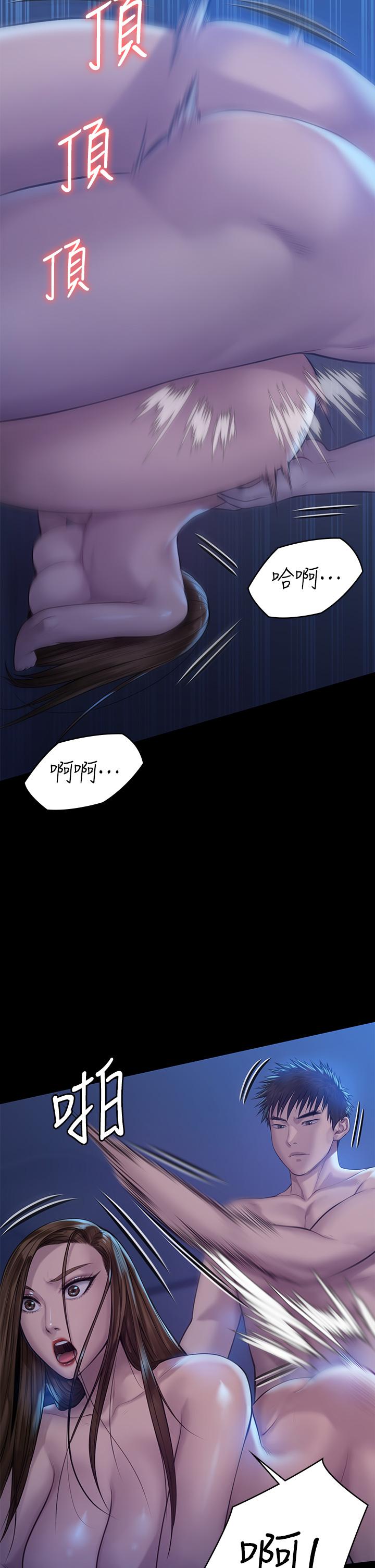 41P - 傀儡