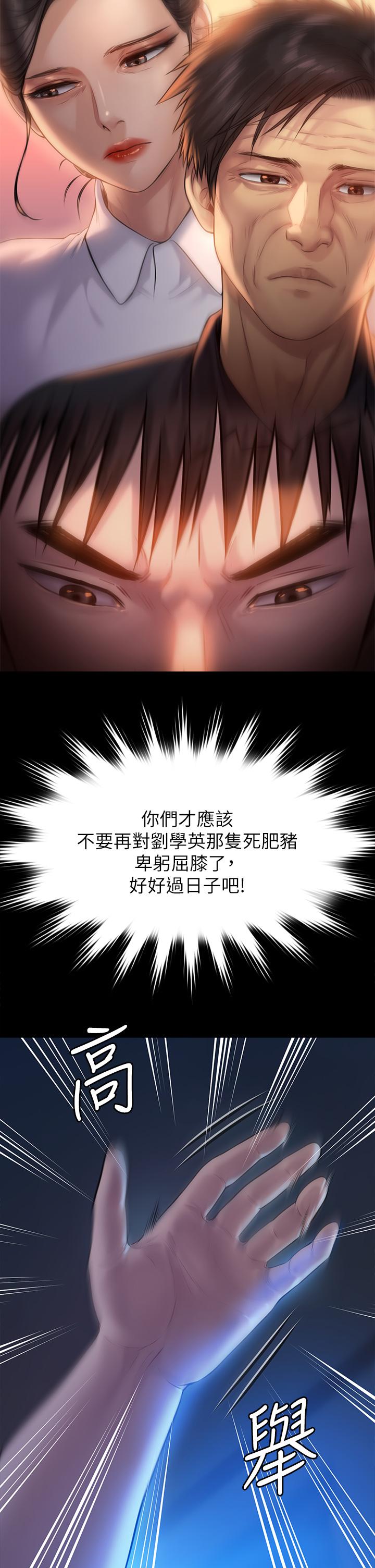 44P - 傀儡