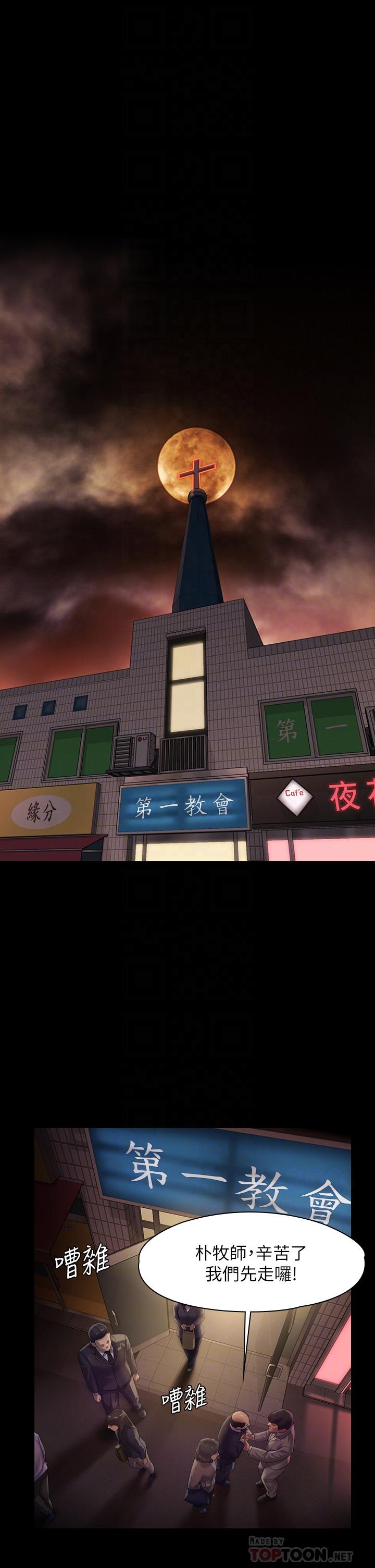 6P - 傀儡