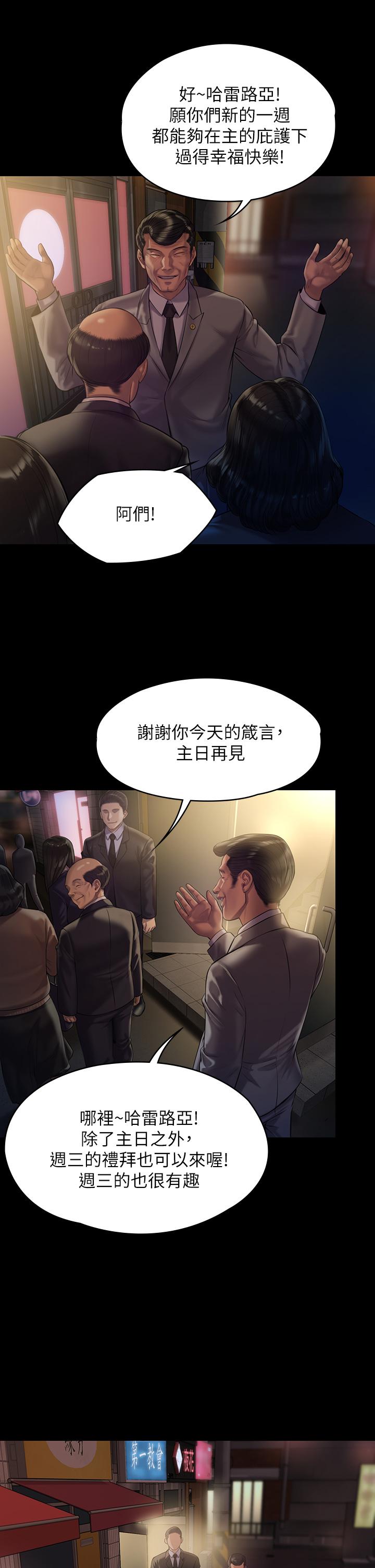 7P - 傀儡