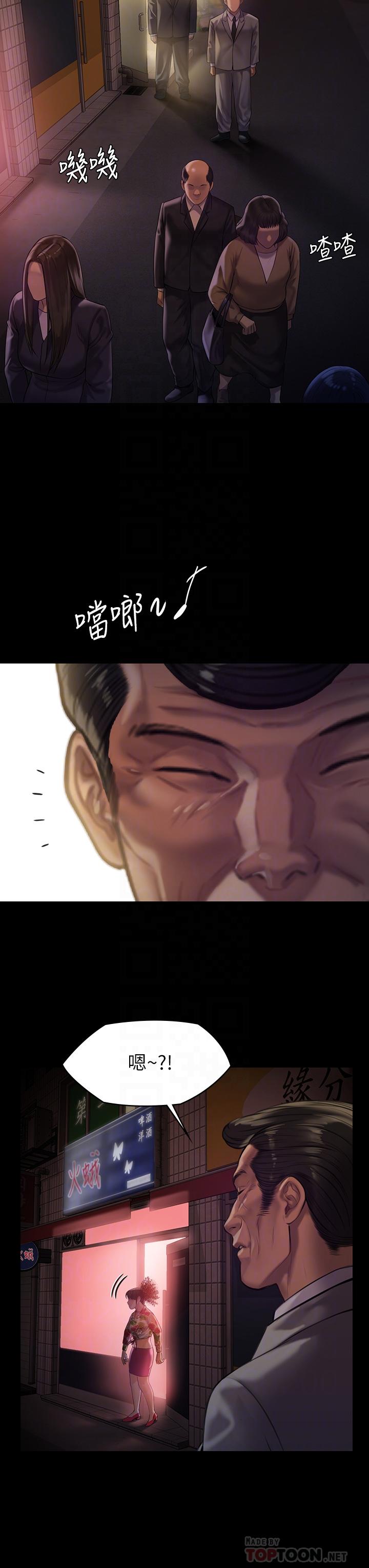 8P - 傀儡