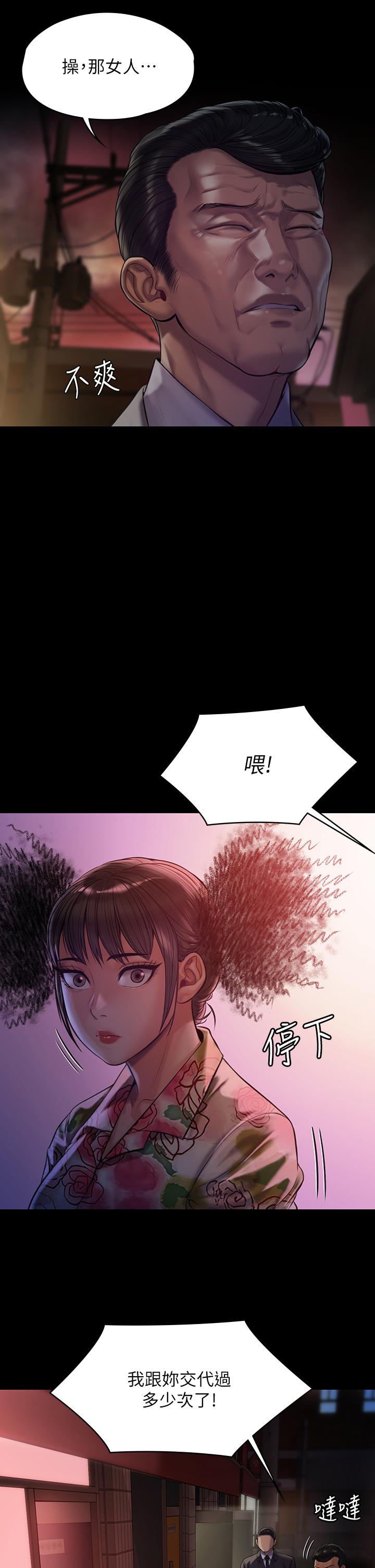 9P - 傀儡
