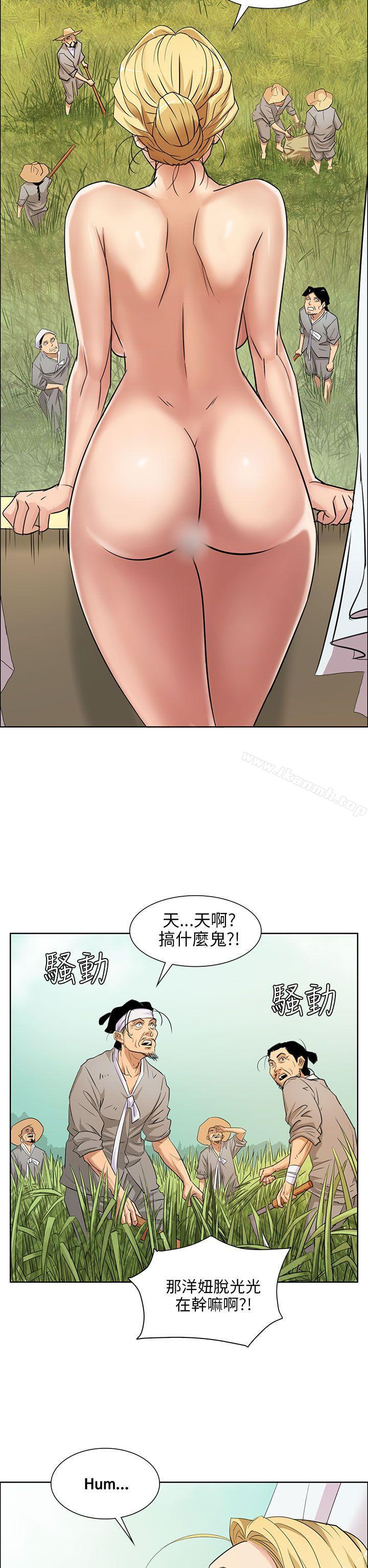 13P - 傀儡