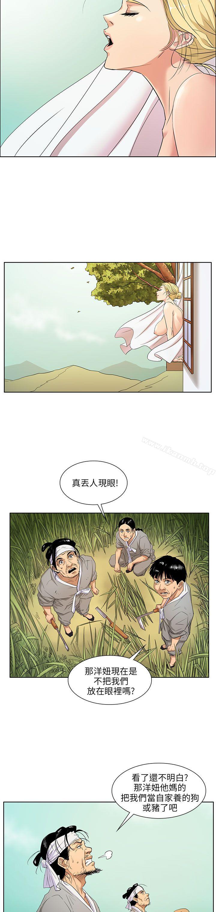 14P - 傀儡