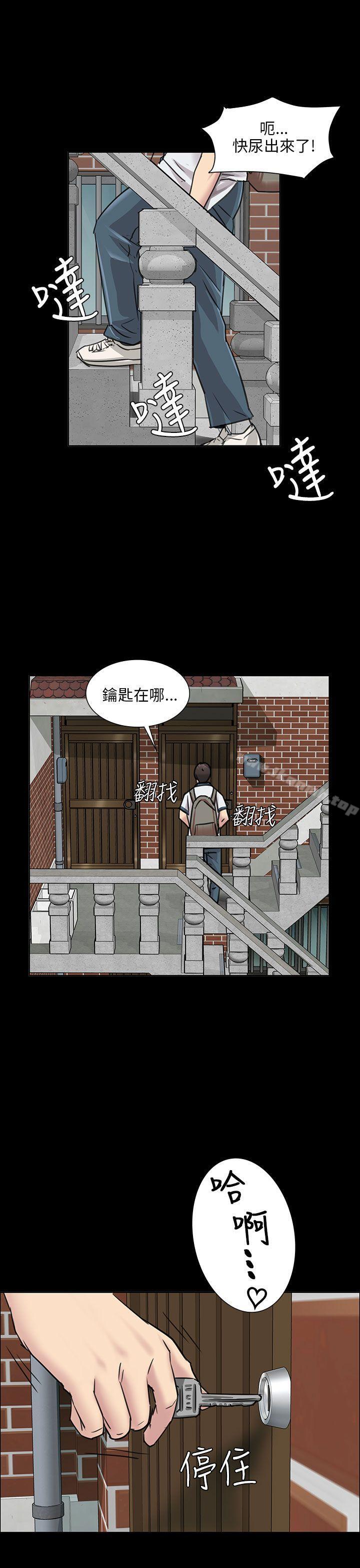 1P - 傀儡