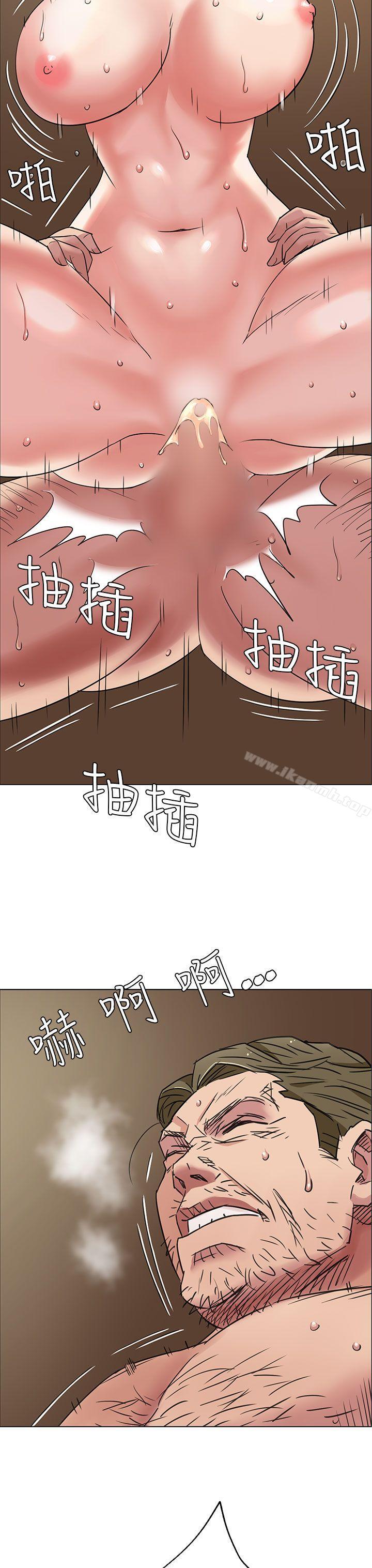 27P - 傀儡