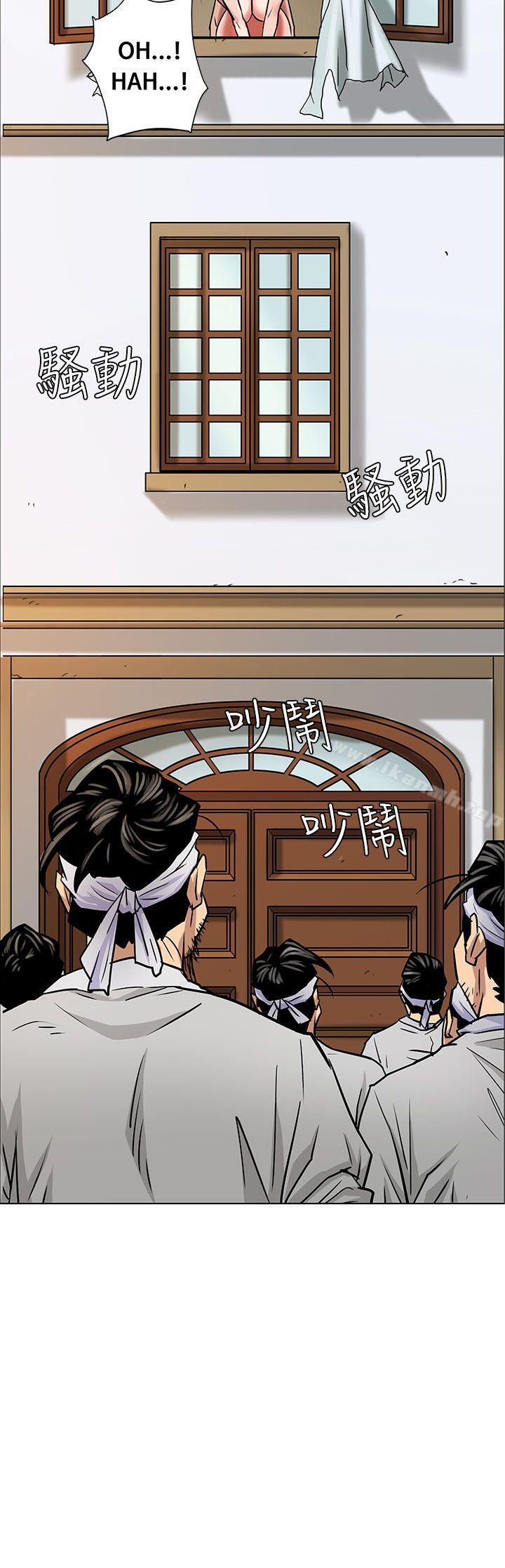 29P - 傀儡