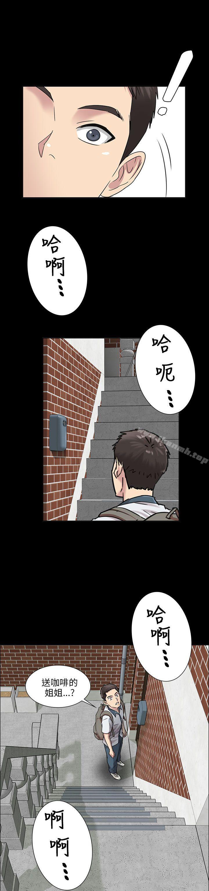 2P - 傀儡