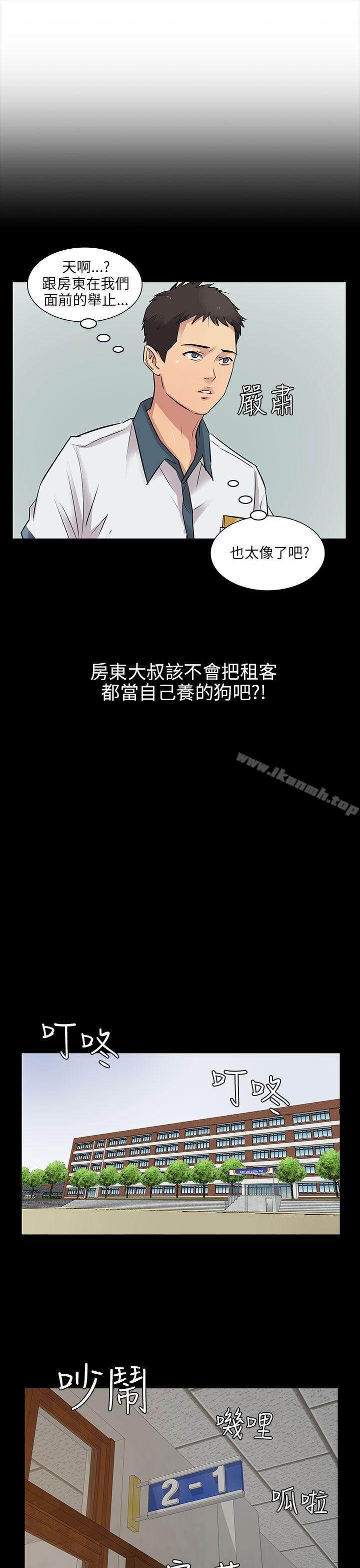 30P - 傀儡