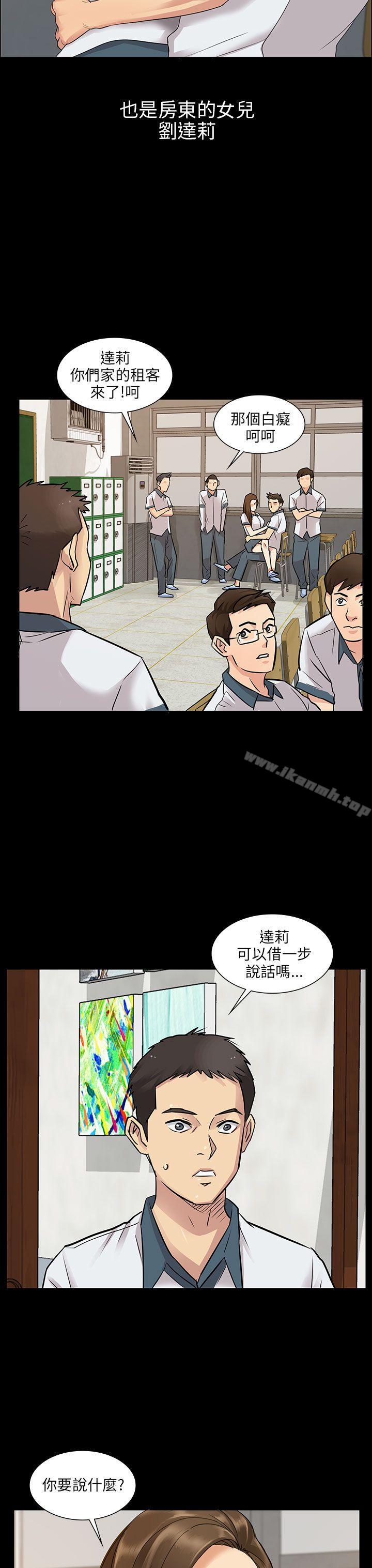32P - 傀儡