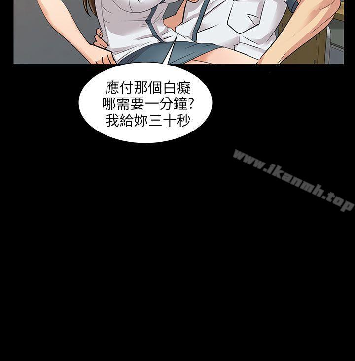 34P - 傀儡