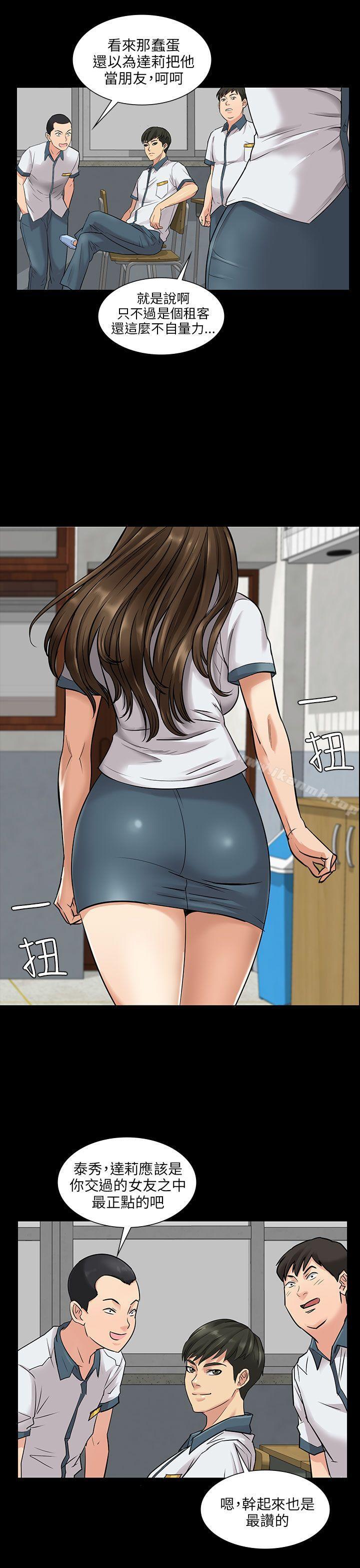 35P - 傀儡