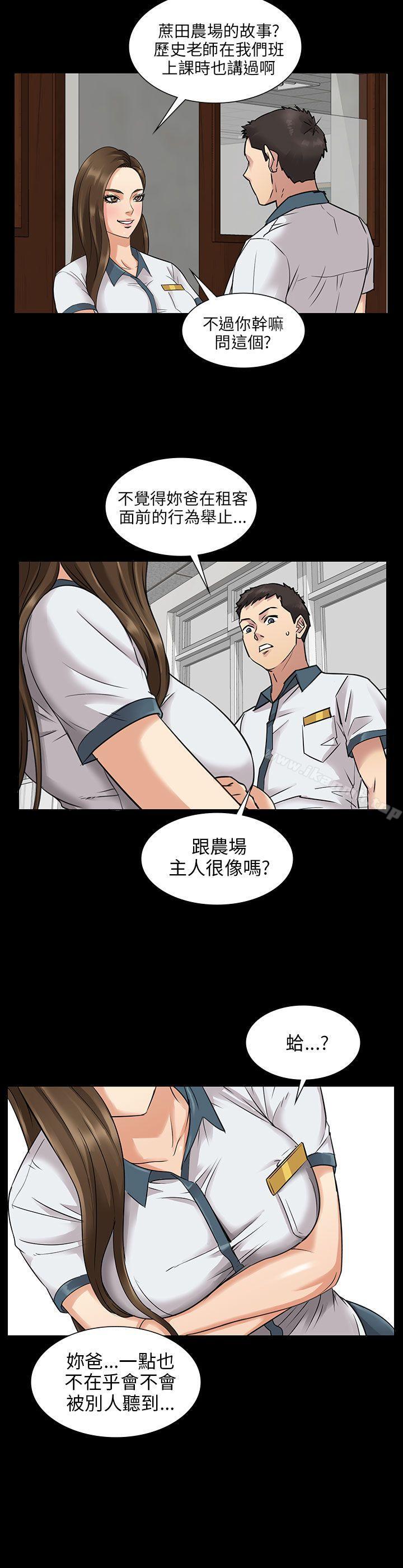 37P - 傀儡