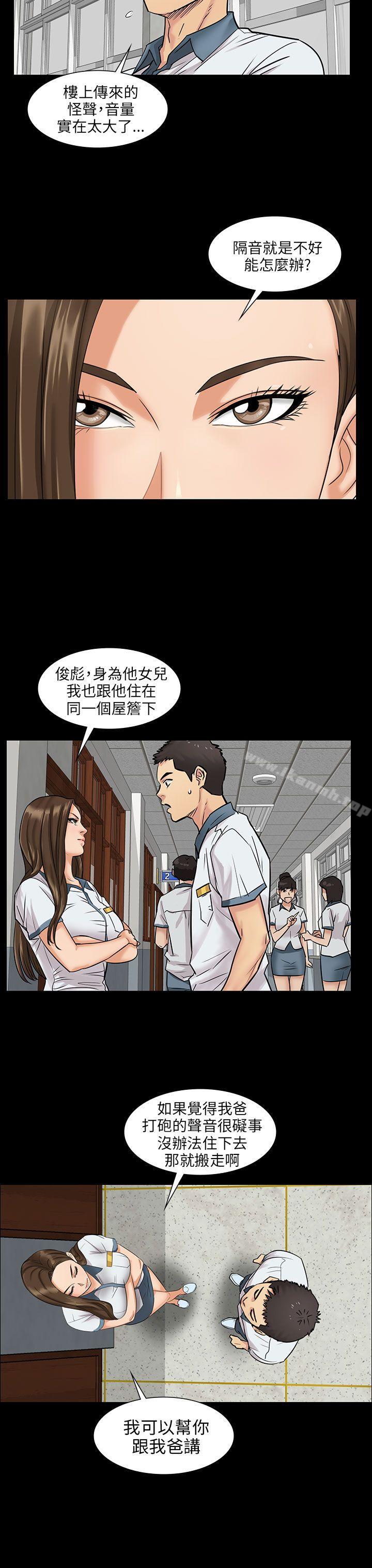 40P - 傀儡