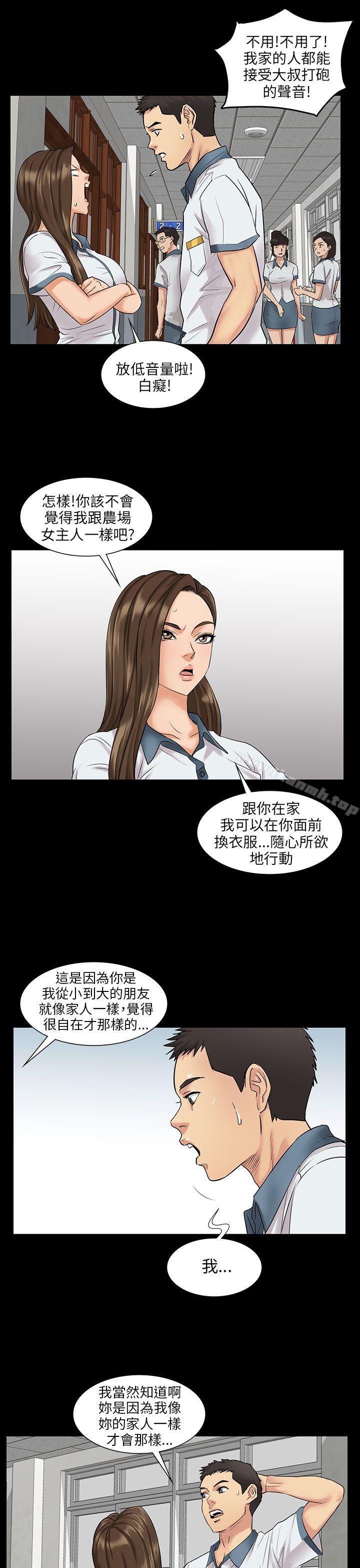 42P - 傀儡