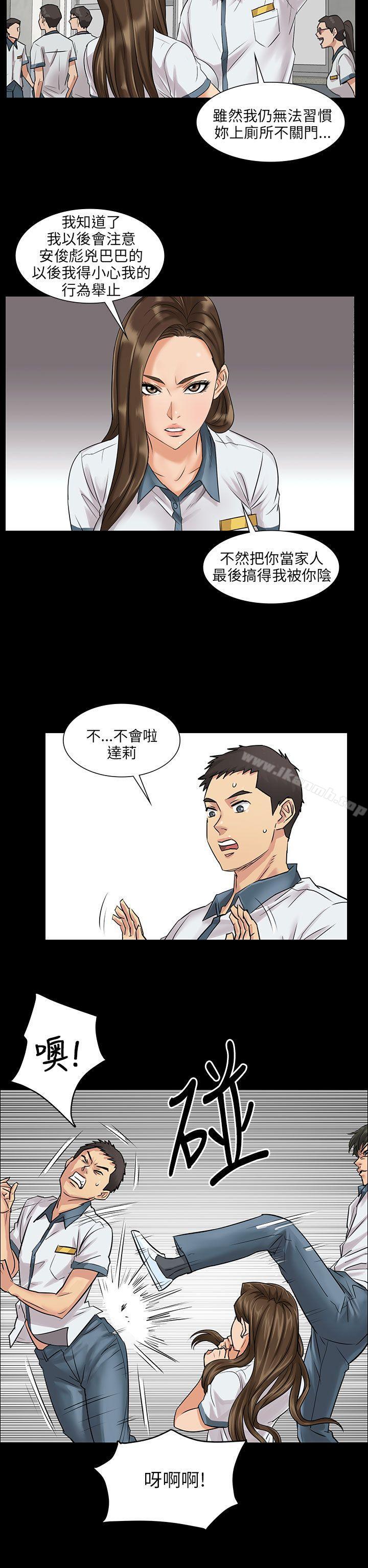 43P - 傀儡