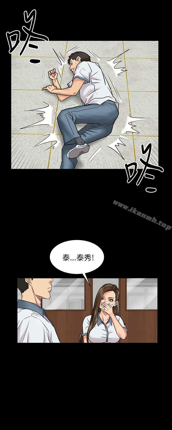 44P - 傀儡