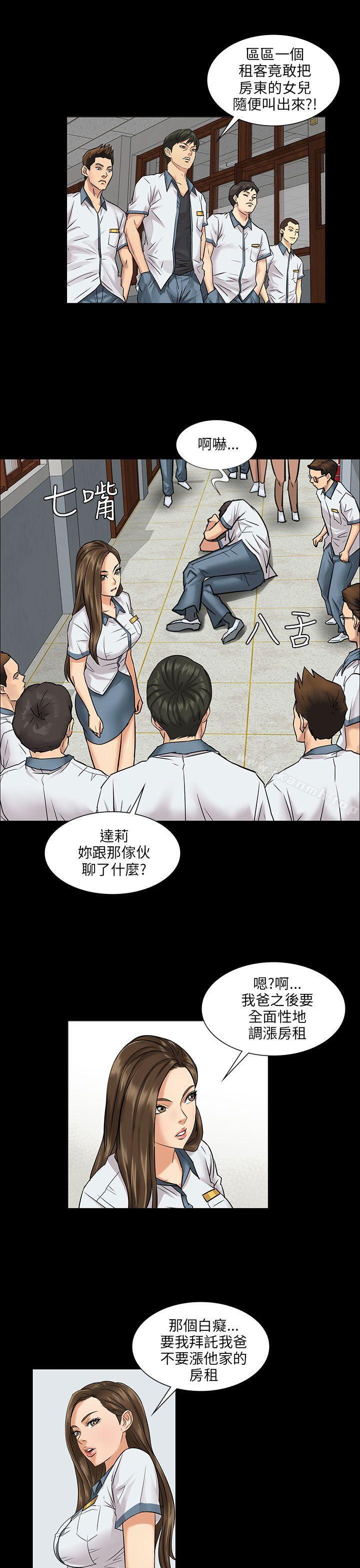 45P - 傀儡