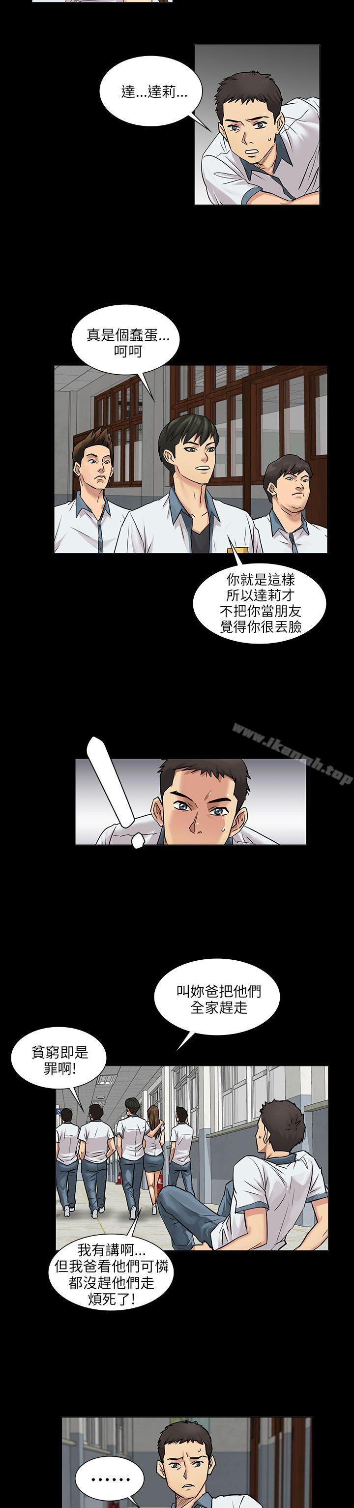 46P - 傀儡