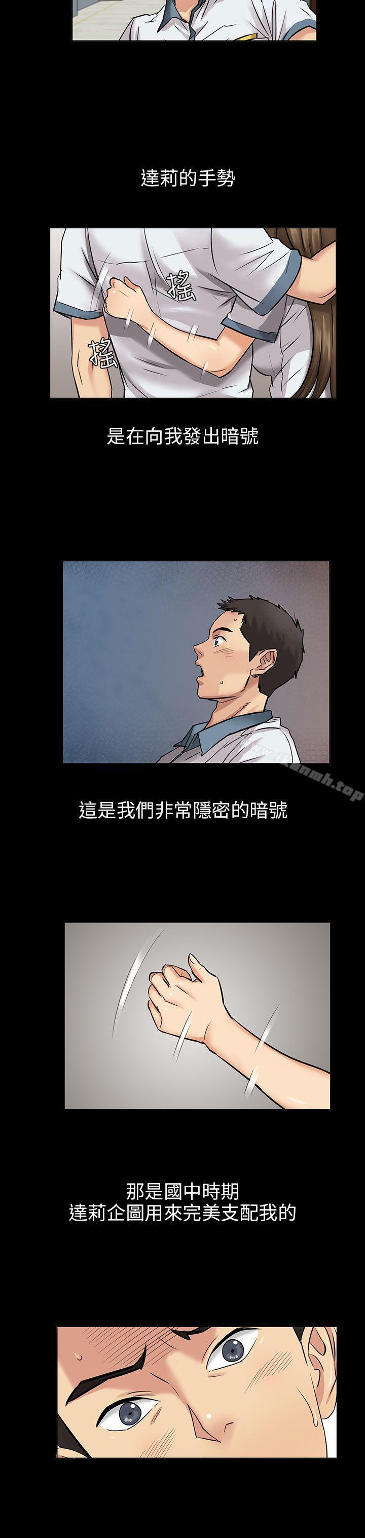 48P - 傀儡