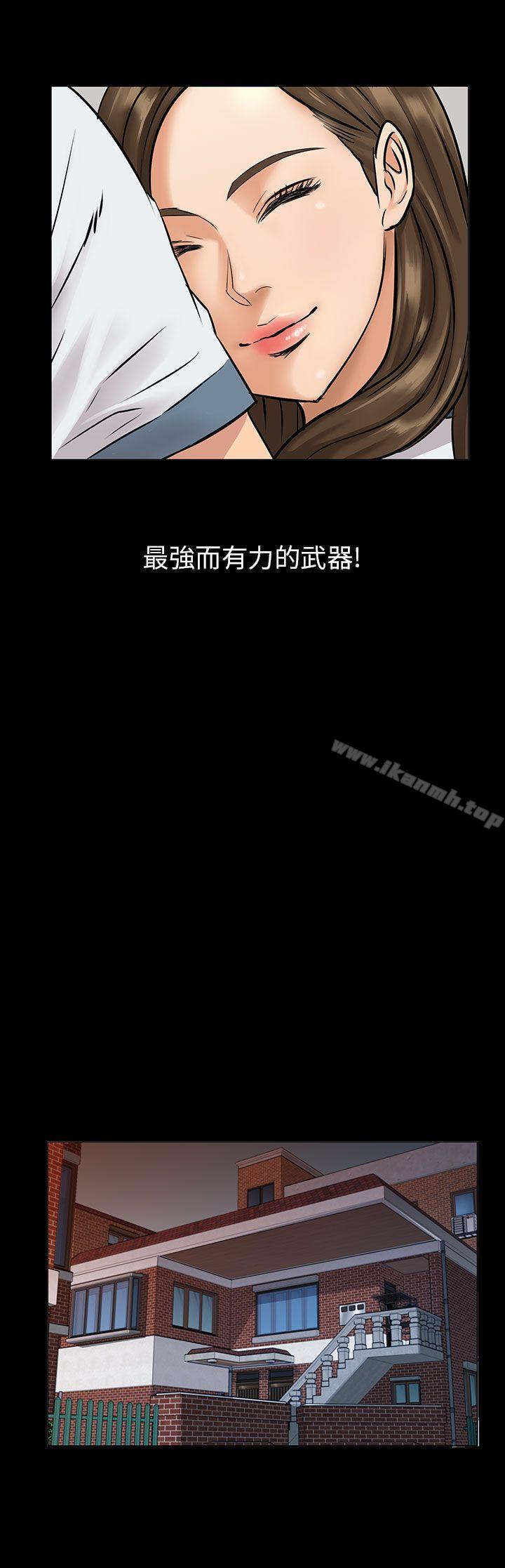 49P - 傀儡
