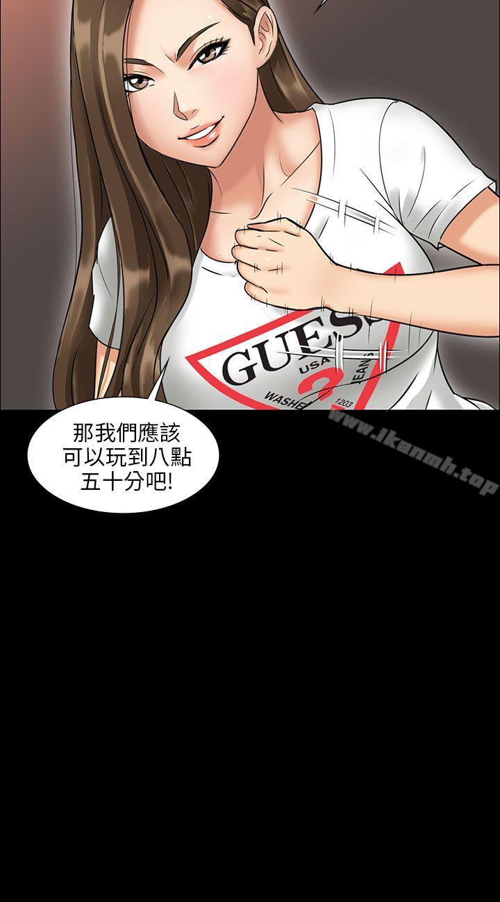 52P - 傀儡
