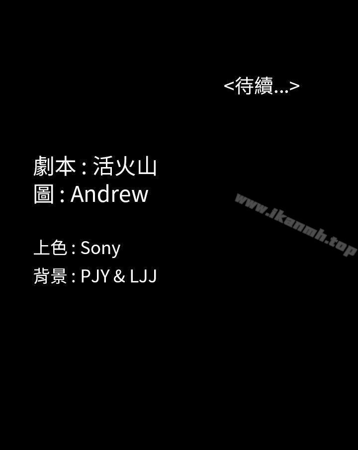 53P - 傀儡
