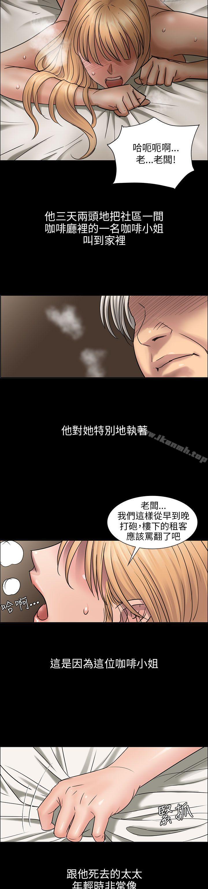 6P - 傀儡