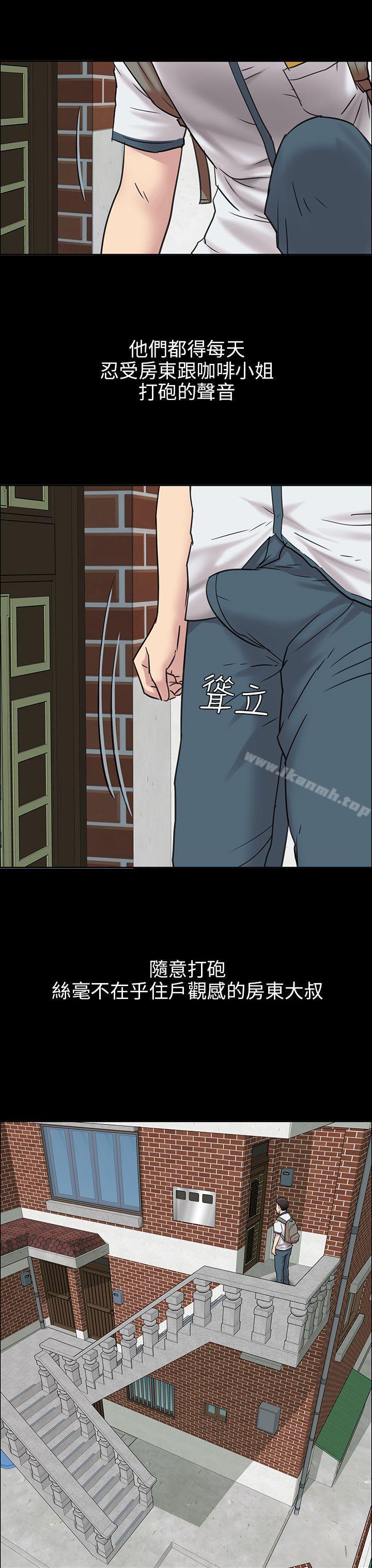 8P - 傀儡