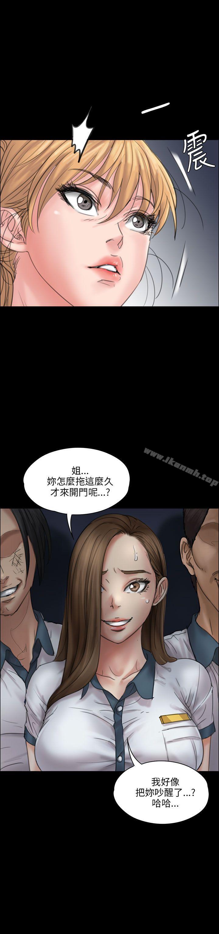 11P - 傀儡