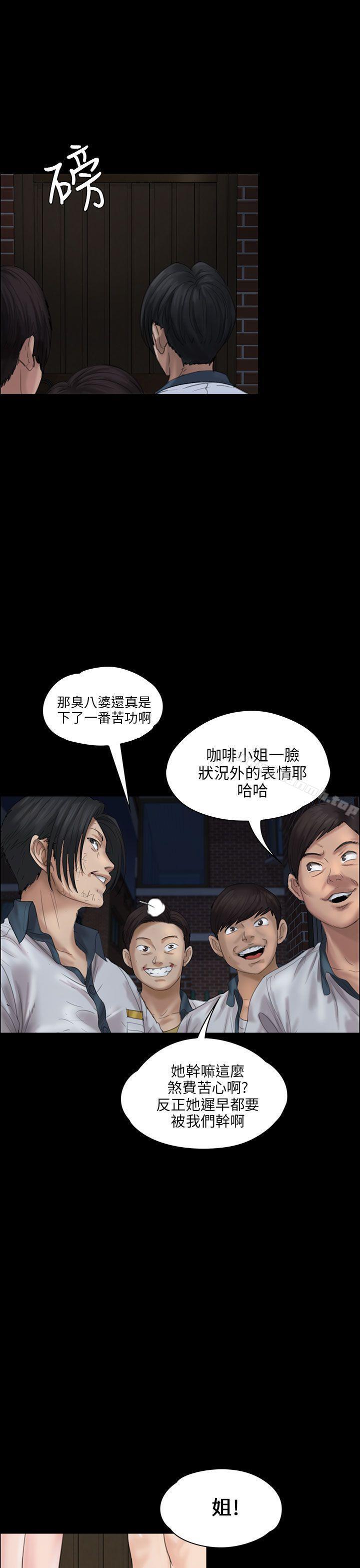 15P - 傀儡