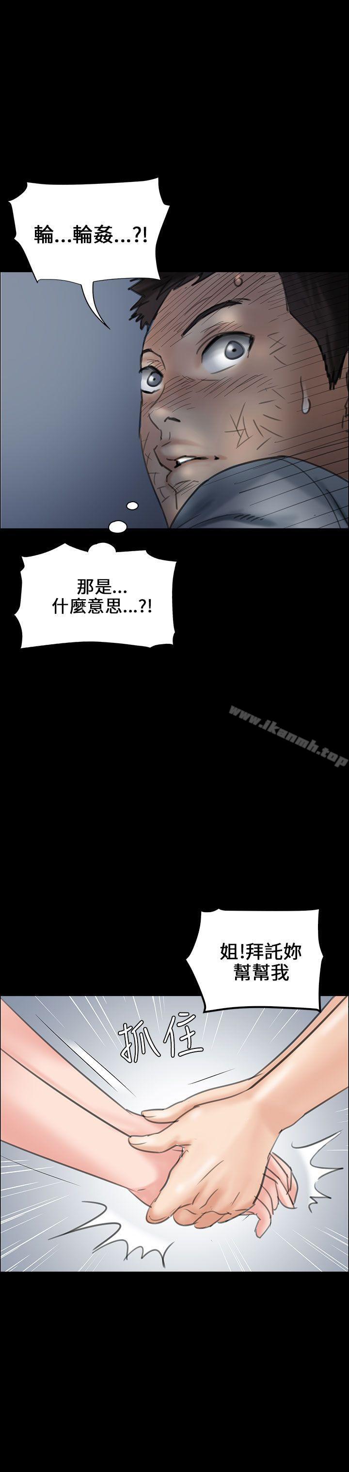 18P - 傀儡