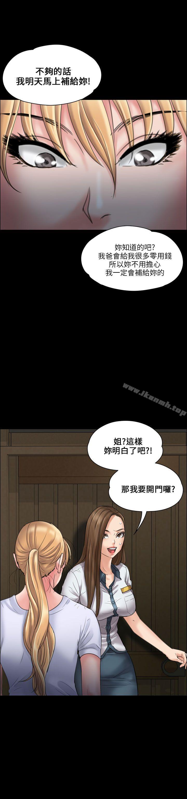 22P - 傀儡