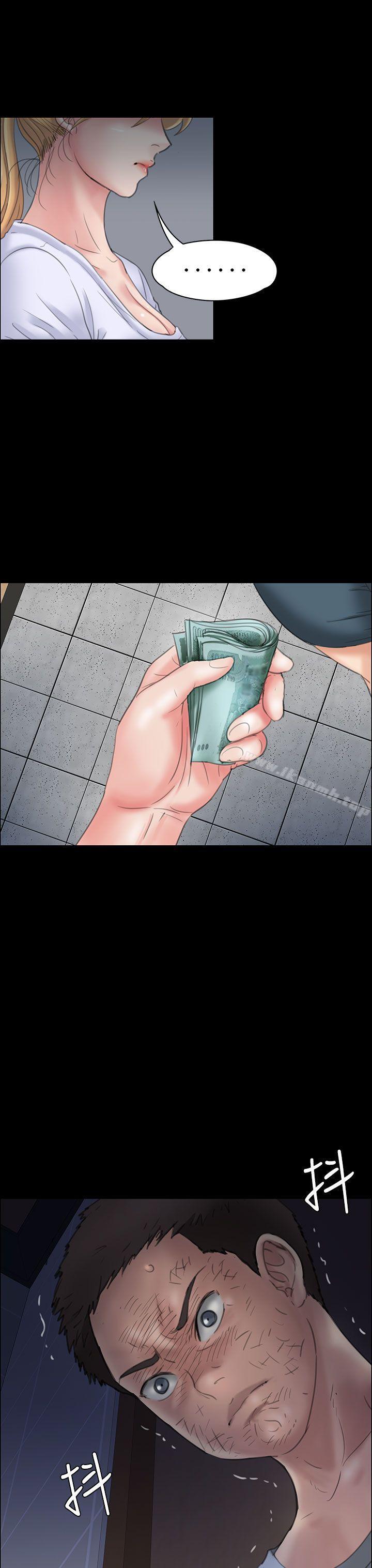 23P - 傀儡