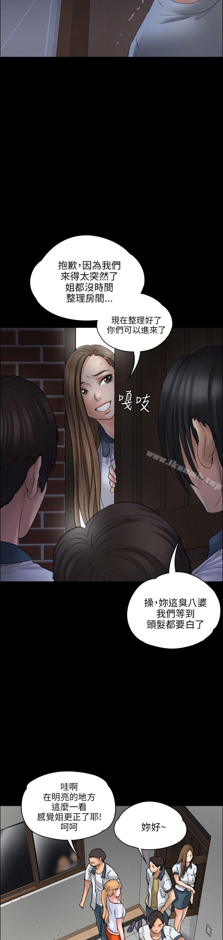 24P - 傀儡