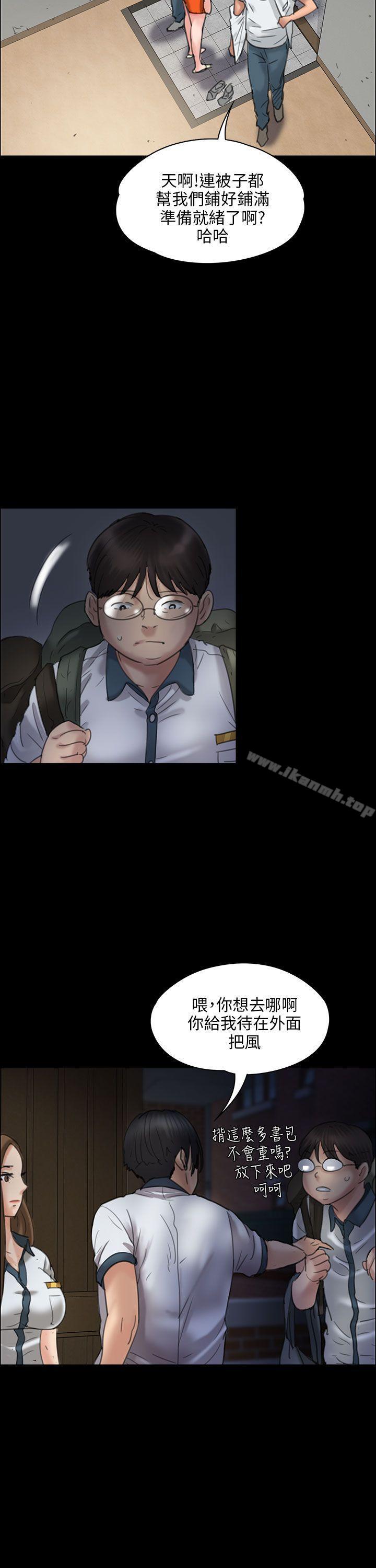 25P - 傀儡