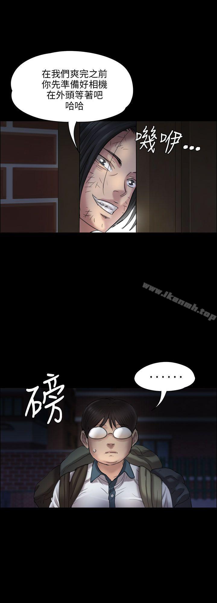 26P - 傀儡