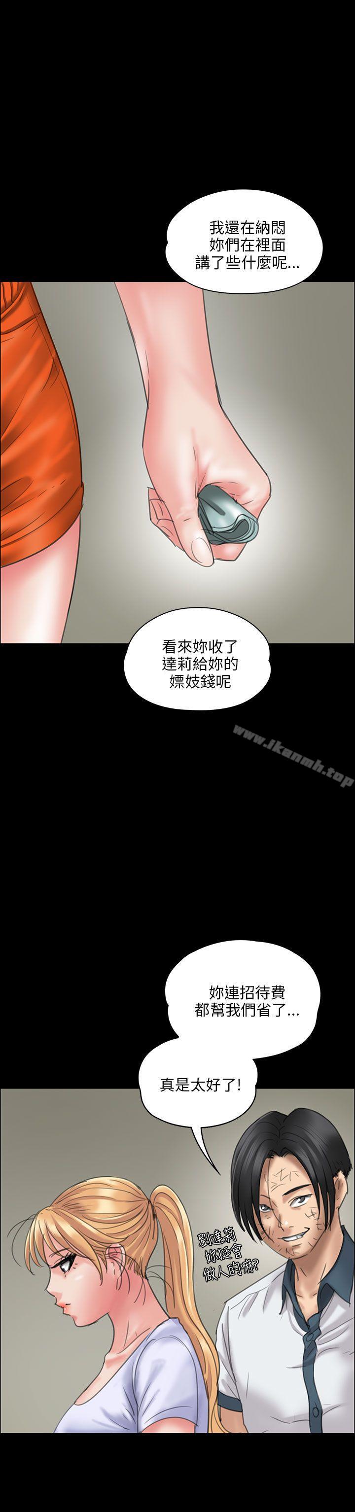 28P - 傀儡