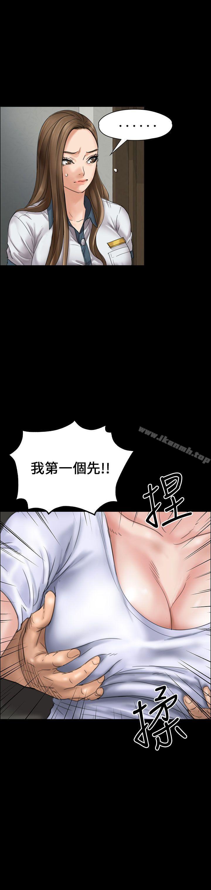 29P - 傀儡