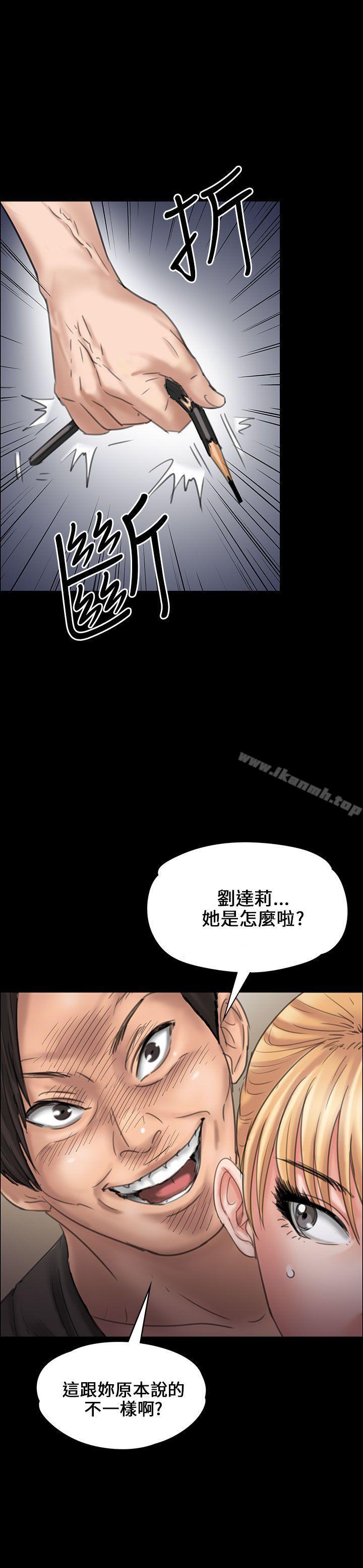 32P - 傀儡