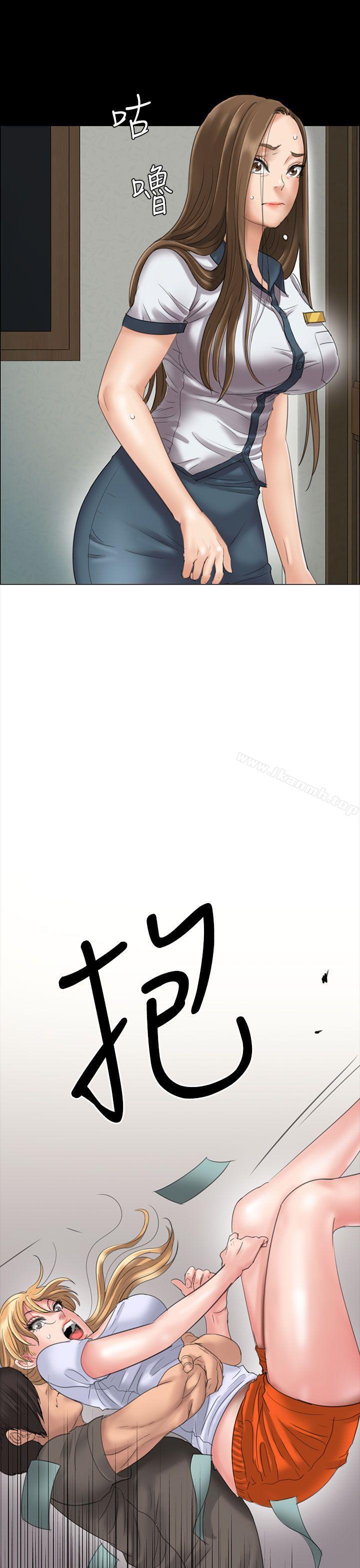 33P - 傀儡