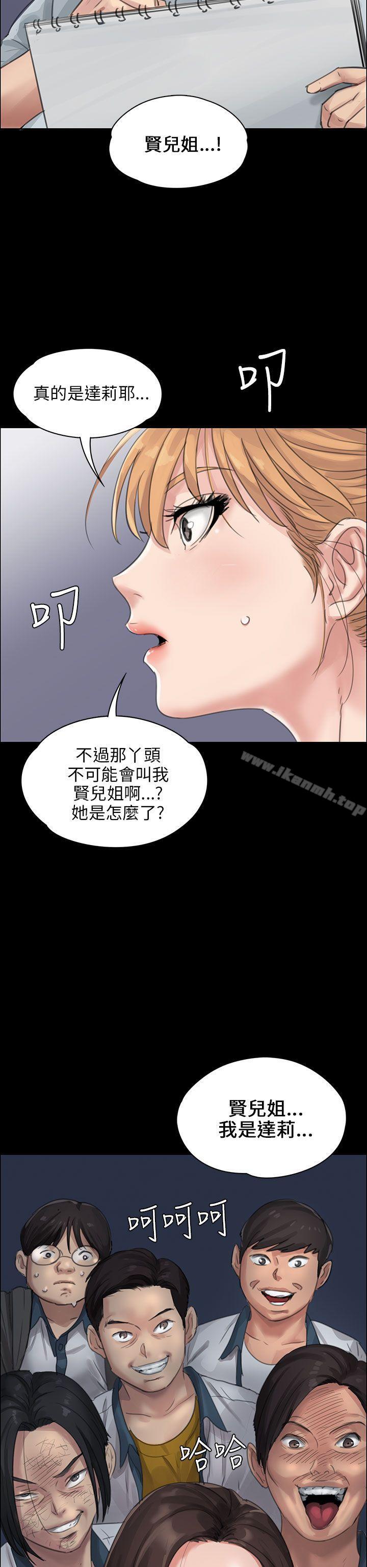 3P - 傀儡