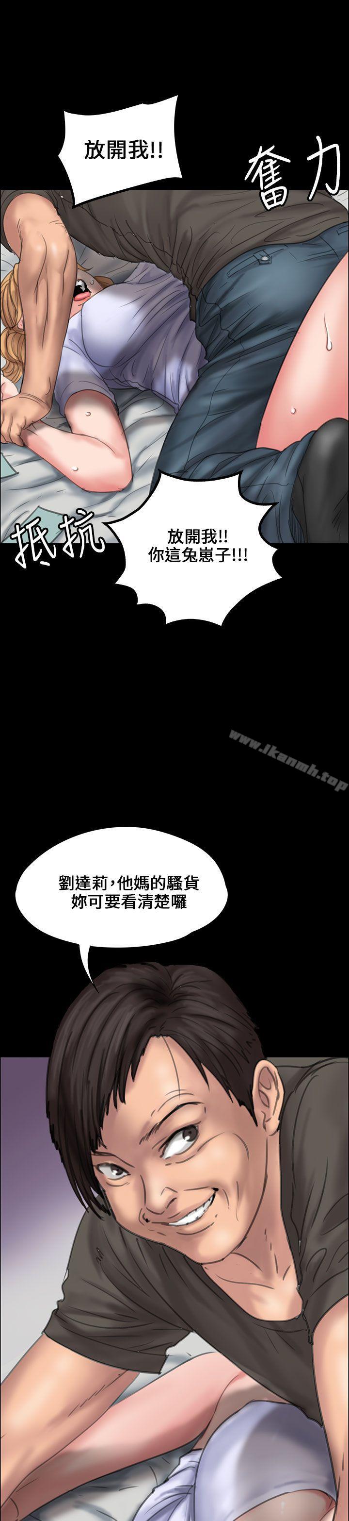 40P - 傀儡