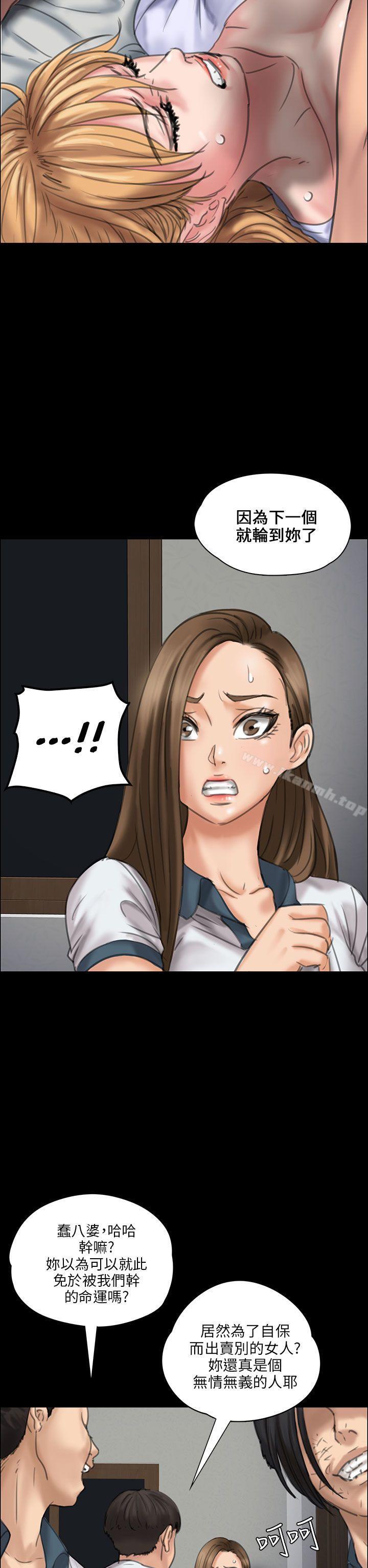 41P - 傀儡