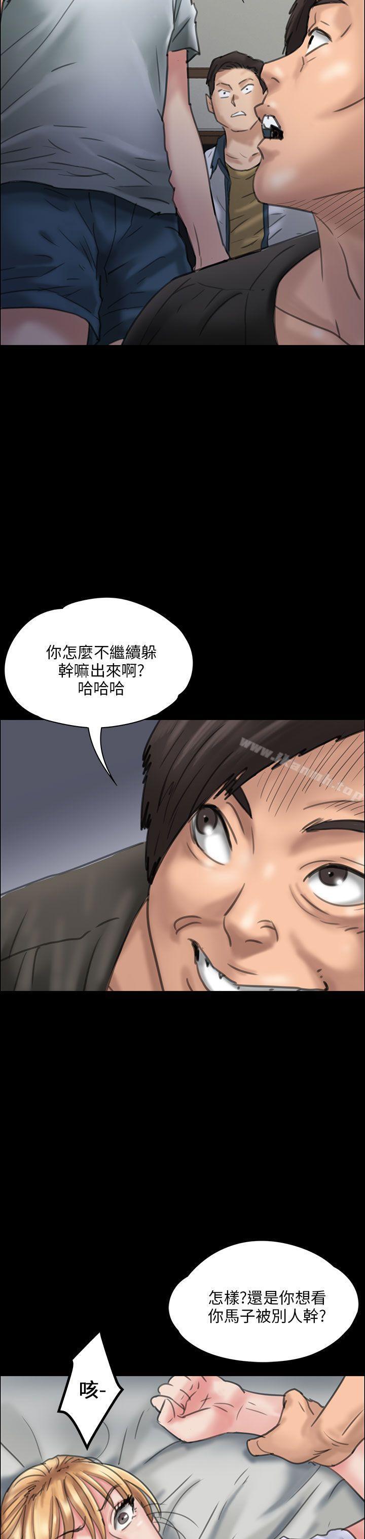 47P - 傀儡