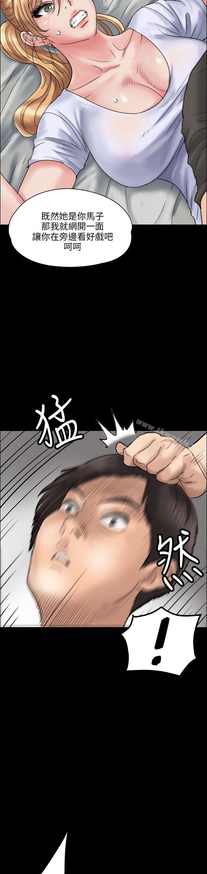 48P - 傀儡