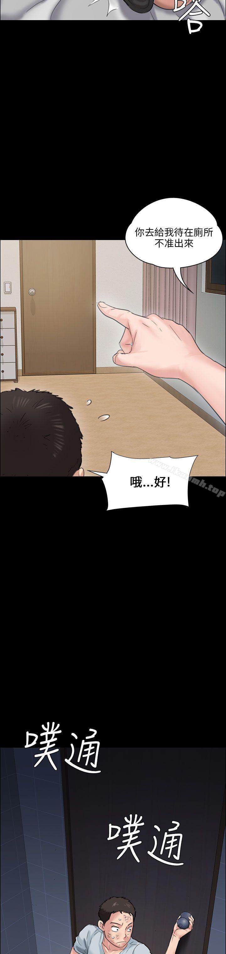 8P - 傀儡