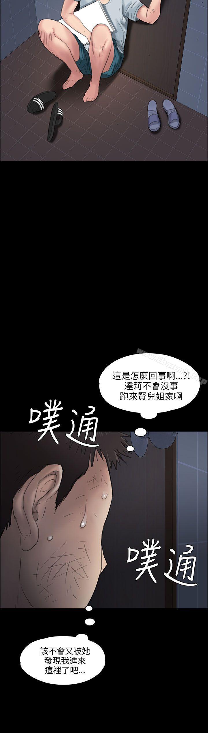9P - 傀儡