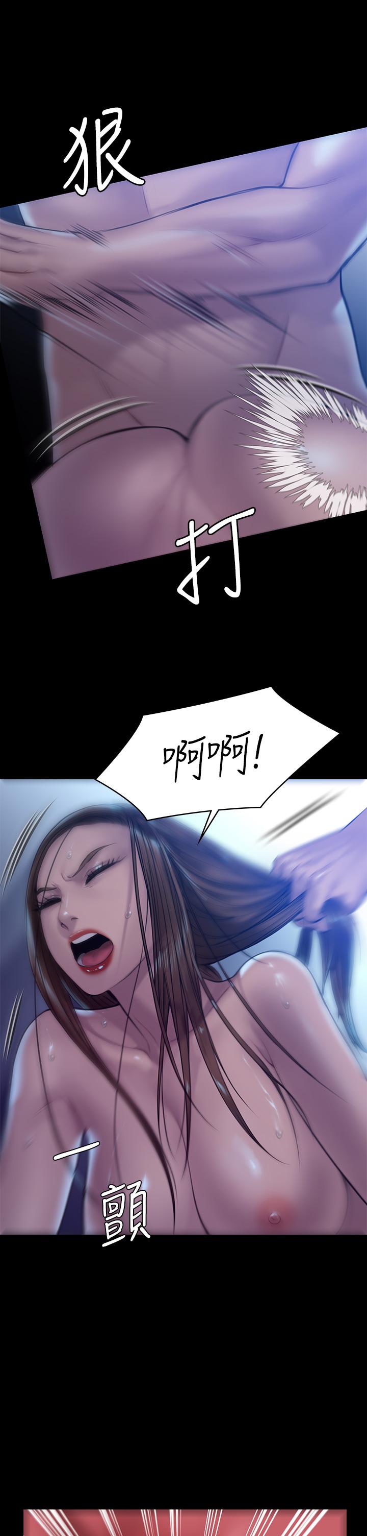 11P - 傀儡