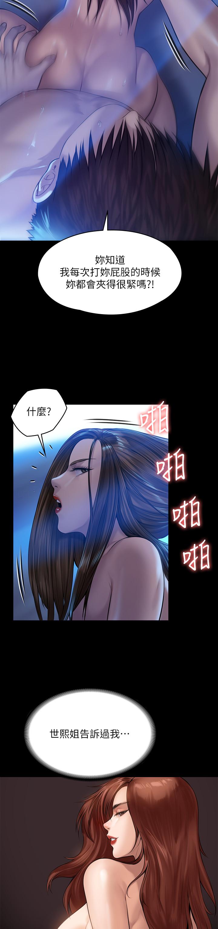 13P - 傀儡